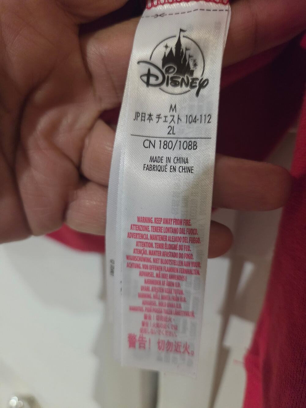 Disney New with tags